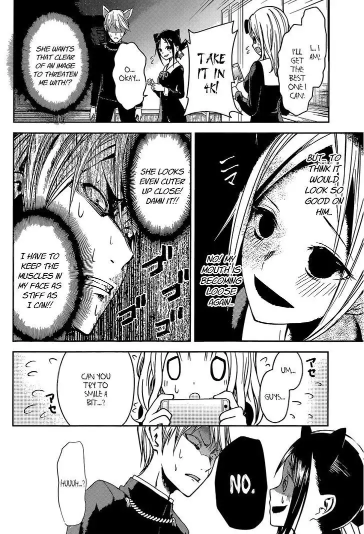 Kaguya-sama wa Kokurasetai - Tensai-tachi no Renai Zunousen Chapter 17 16